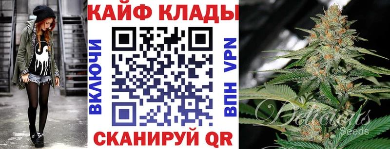 Купить наркотики цена Козельск Каннабис СК Кокаин Гашиш Меф