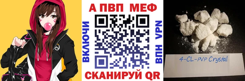 MEGA как войти  Козельск  A-PVP СК 