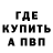 Метадон белоснежный Boessen