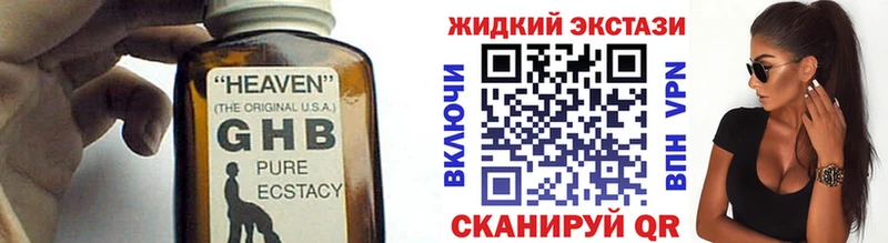 где купить   Козельск  БУТИРАТ бутик 