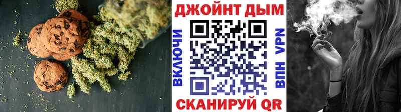 купить закладку  Козельск  Canna-Cookies конопля 