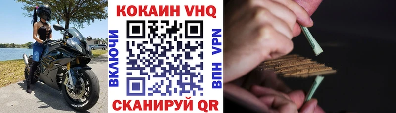 COCAIN FishScale Козельск