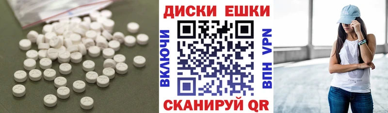 Экстази 99%  Козельск 