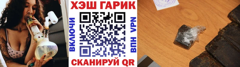 цены наркотик  Козельск  ГАШИШ Ice-O-Lator 