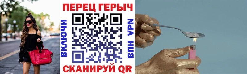 ГЕРОИН гречка  Козельск 