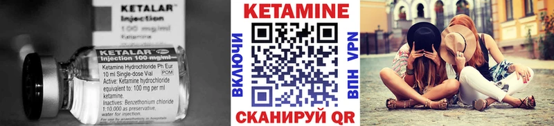 КЕТАМИН ketamine  Козельск 