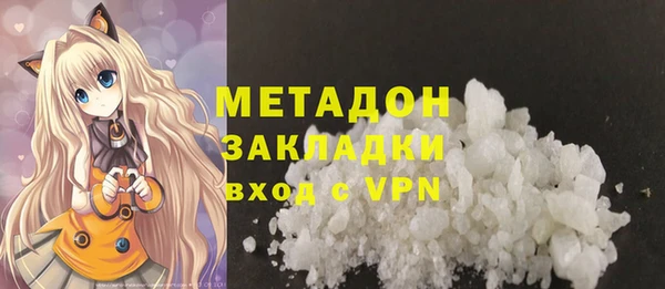 спайс Балабаново