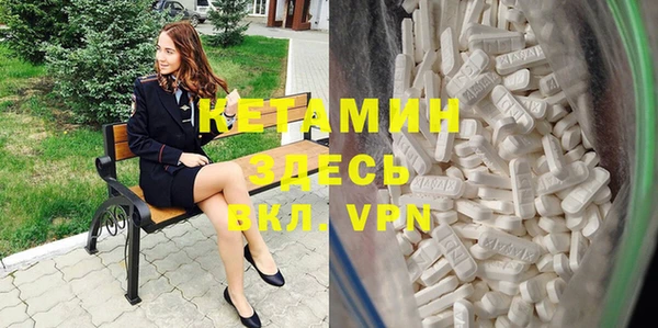 бутират Баксан