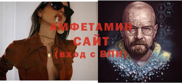 бутират Баксан