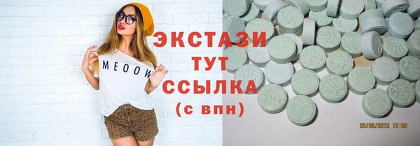 спайс Балабаново