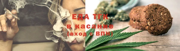 кокс Слюдянка