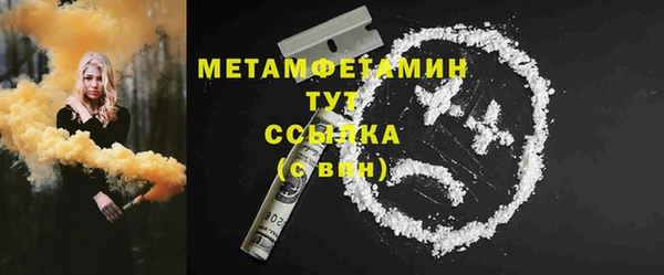 соль курить ск Снежинск