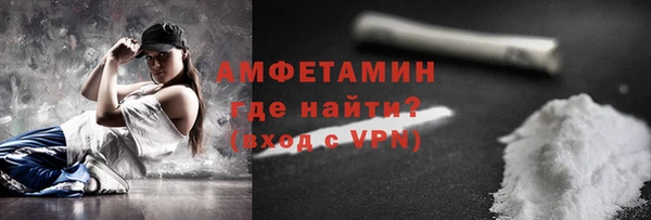 трава Балахна