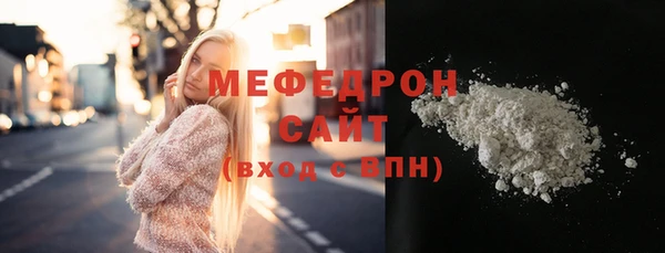 спайс Балабаново