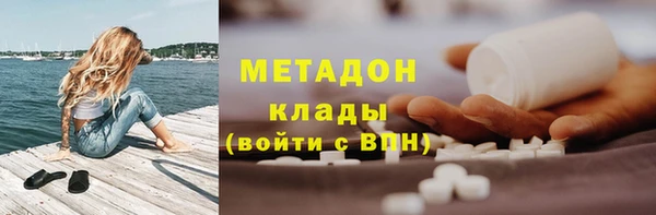 бутират Баксан