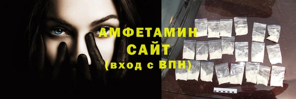 трава Балахна