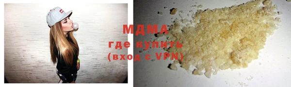 спайс Балабаново