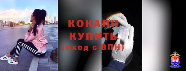 бутират Баксан