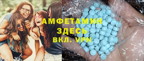 бутират Баксан