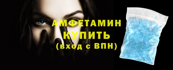 бутират Баксан