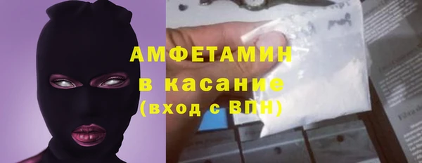трава Балахна