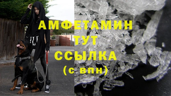 герыч Снежногорск