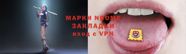 спайс Балабаново