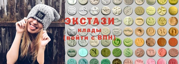 спайс Балабаново