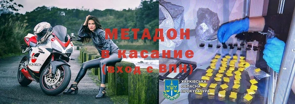 спайс Балабаново