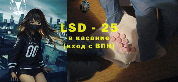 трава Балахна
