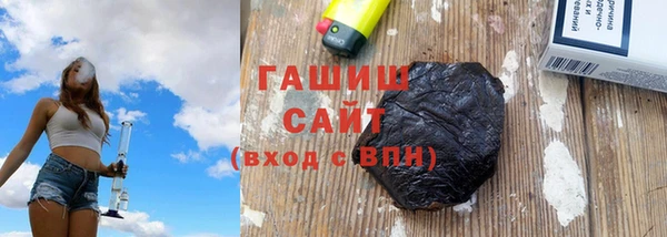 трава Балахна