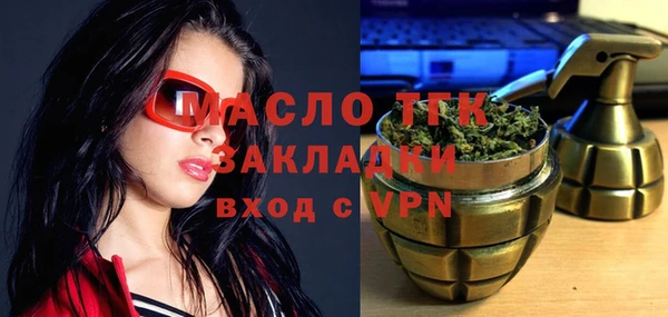 бутират Баксан