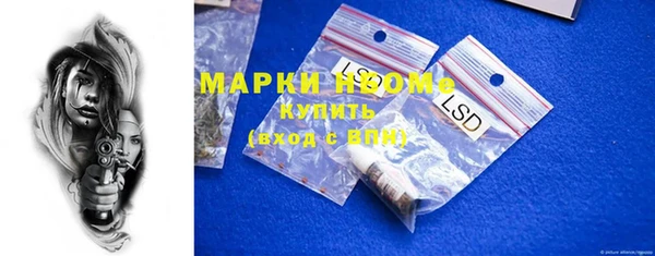 спайс Балабаново