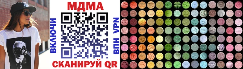 MDMA crystal  Козельск 