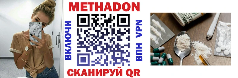 где можно купить   hydra как войти  МЕТАДОН кристалл  Козельск 