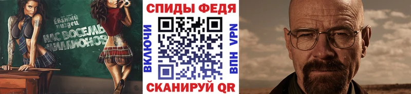 Метамфетамин винт  Козельск 