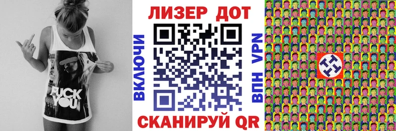Марки 25I-NBOMe 1,5мг  Козельск 