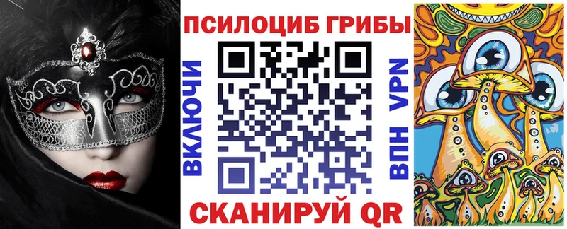 Псилоцибиновые грибы Cubensis  наркотики  OMG маркетплейс  Козельск 